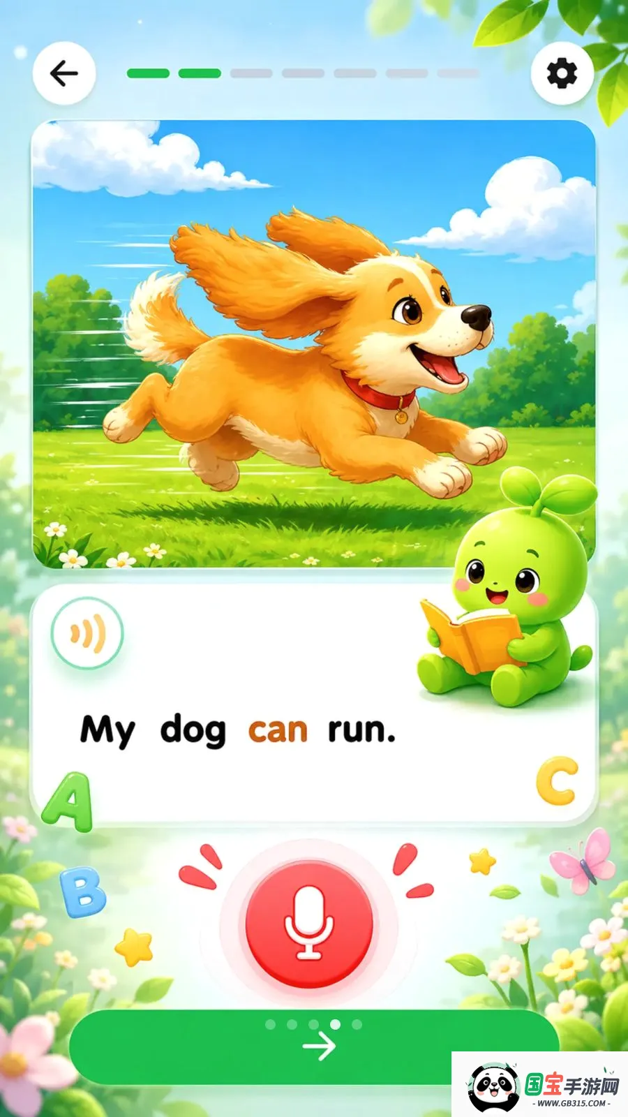 ѿѿӢ�������ֻ����ͼ3