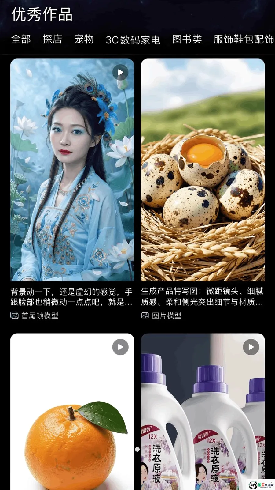 ���� AI2026�ٷ����°汾��ͼ2