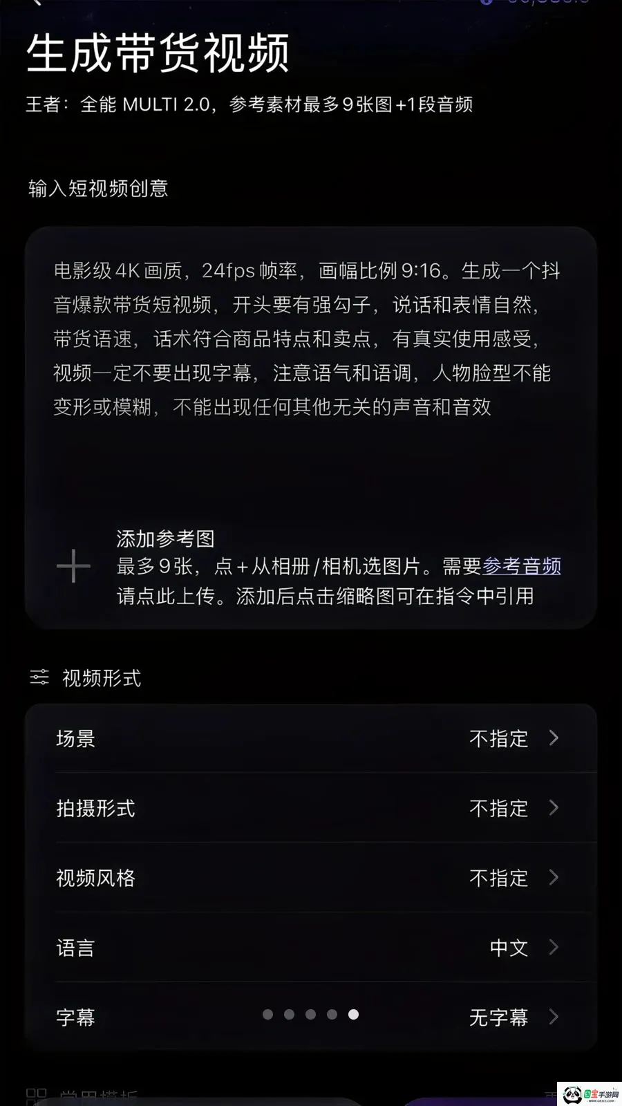 ���� AI2026�ٷ����°汾��ͼ4