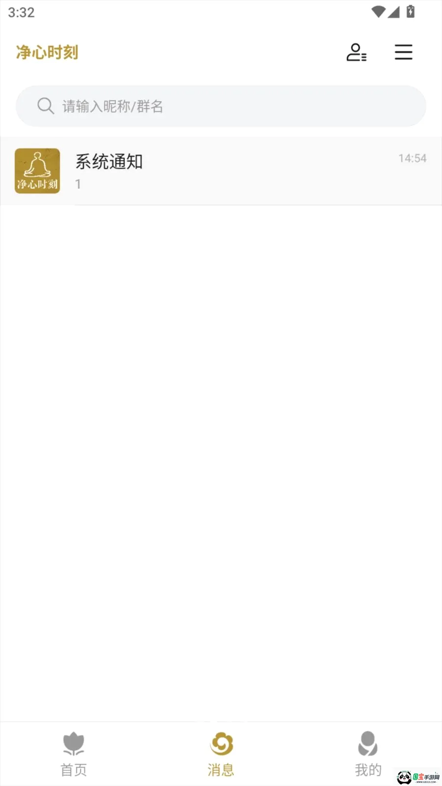 ����ʱ��2026�ٷ����°汾��ͼ1