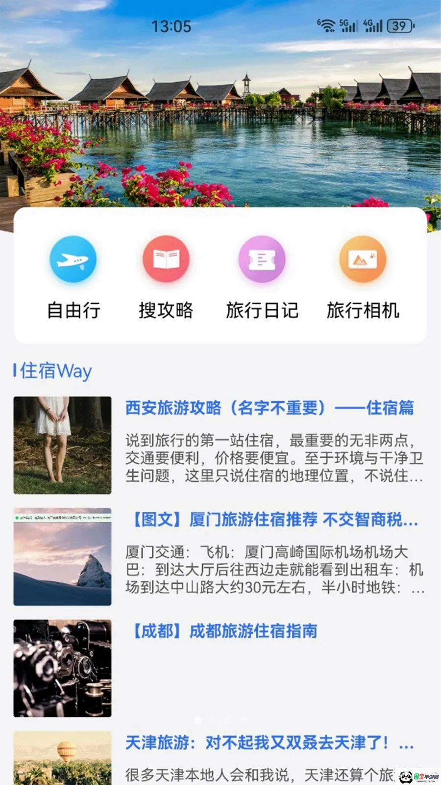 �����ռ������ͼ0