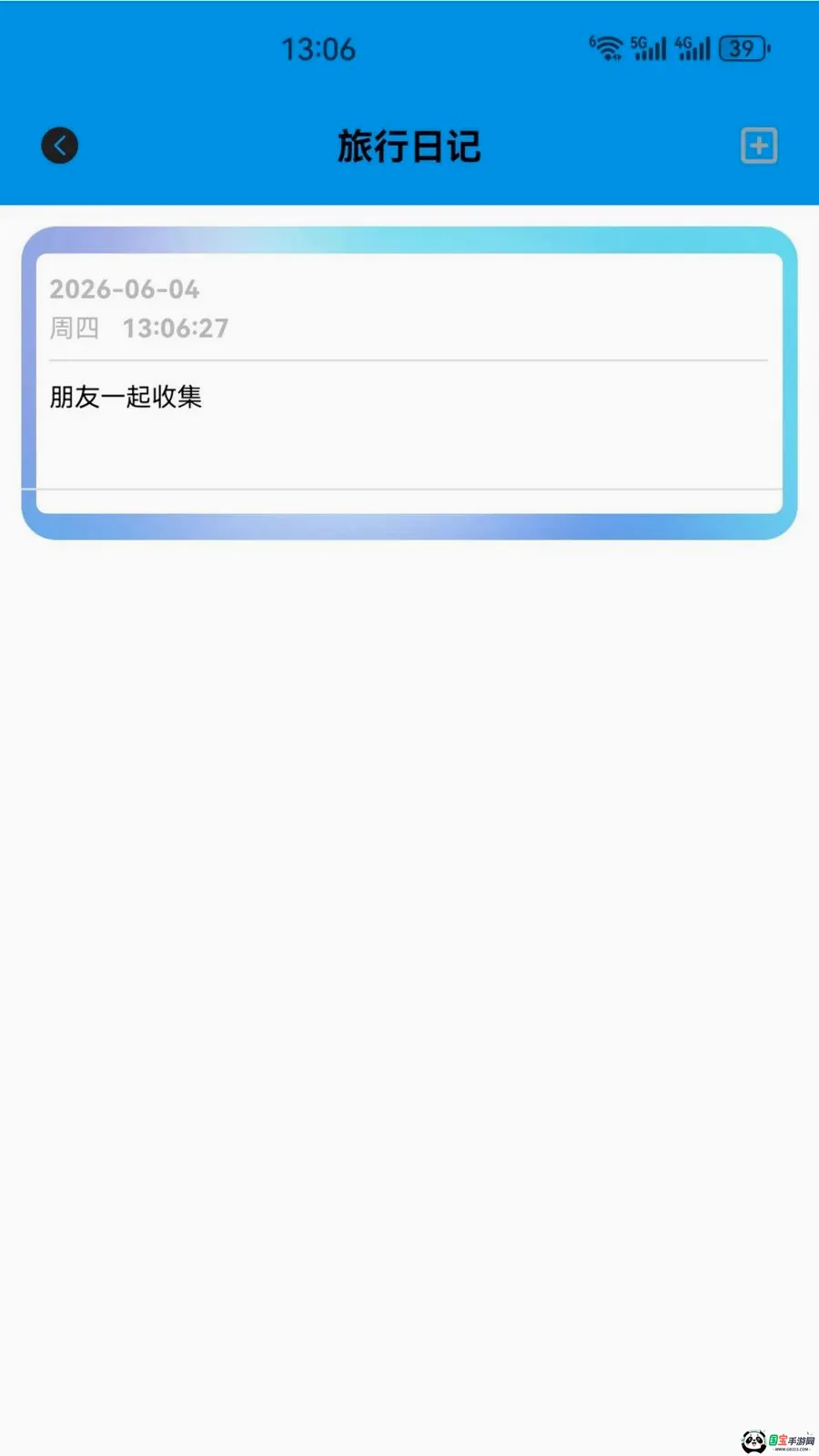 �����ռ������ͼ2