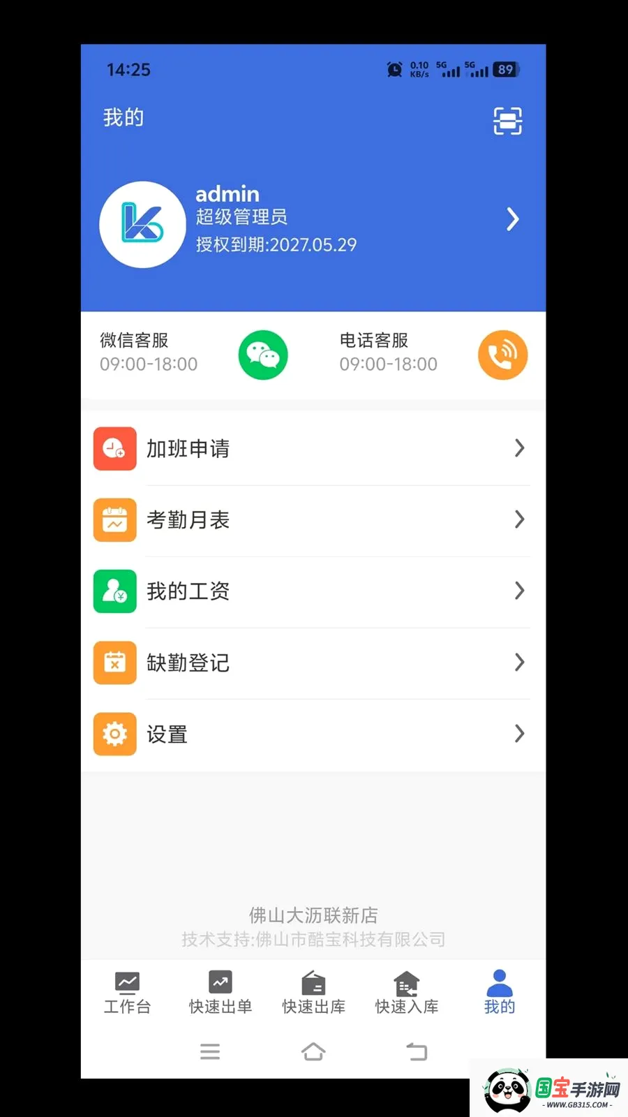 ��ά�ʽ������ͼ2