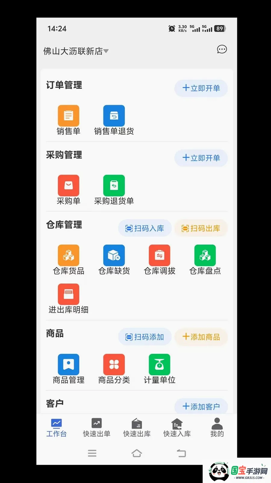 ��ά�ʽ������ͼ0