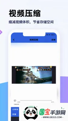 百行文件工具v1.1 手机版截图2