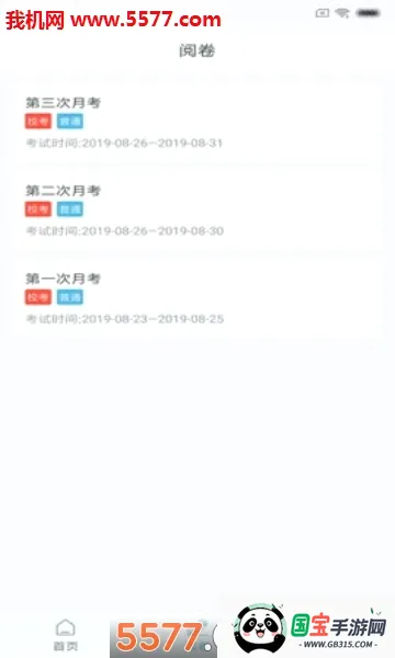 �ο�����v2.3.0 ��׿���ͼ0
