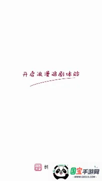 韩剧大全 韩剧大全