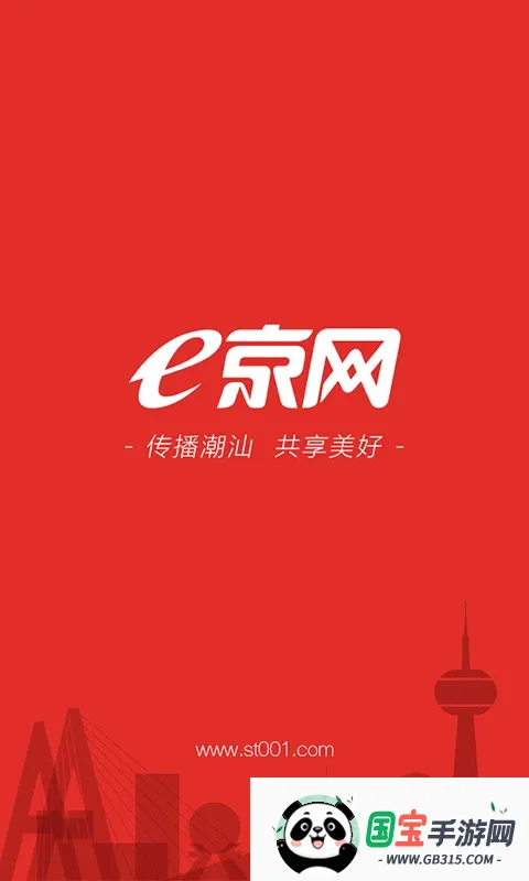 e���������ֻ����ͼ4