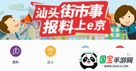 e���������ֻ���