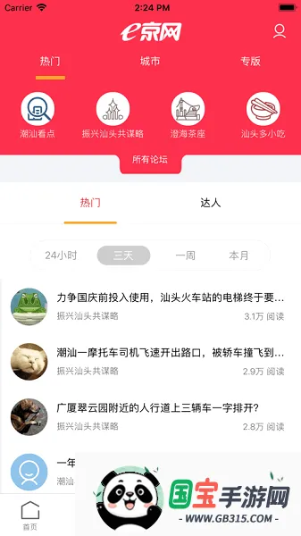 e���������ֻ���