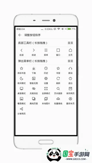 荟萃浏览器2026官方最新版本 荟萃浏览器2026官方最新版本