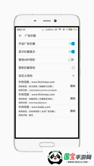 荟萃浏览器2026官方最新版本 荟萃浏览器2026官方最新版本