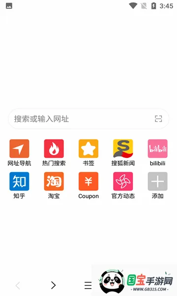 荟萃浏览器2026官方最新版本 荟萃浏览器2026官方最新版本