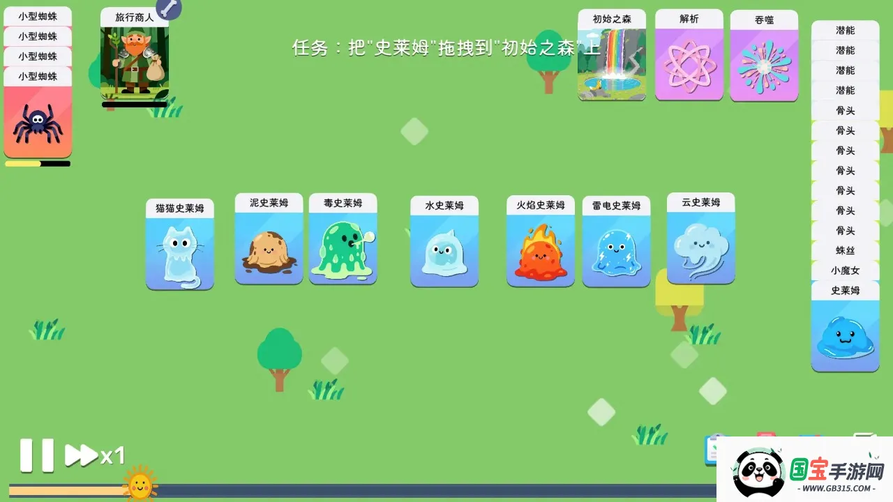 ����ģ��ħ�����������ֻ����ͼ1