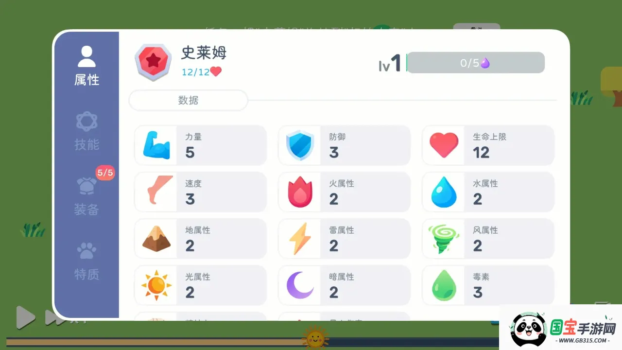 ����ģ��ħ�����������ֻ����ͼ3