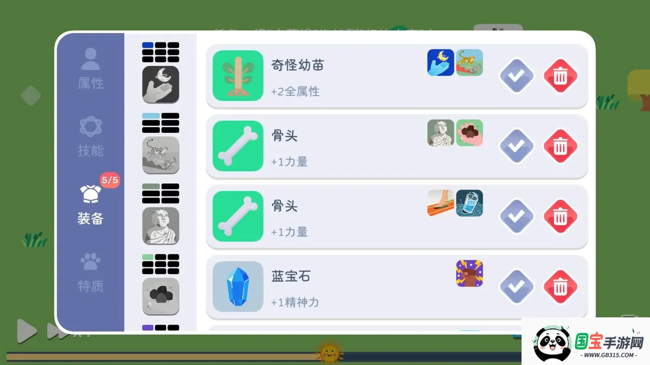 ����ģ��ħ�����������ֻ����ͼ2