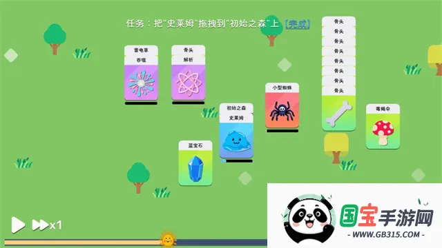 ����ģ��ħ�����������ֻ����ͼ4