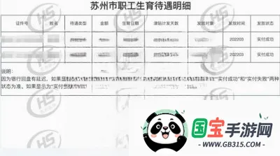 苏州到2026最新版本 苏州到2026最新版本