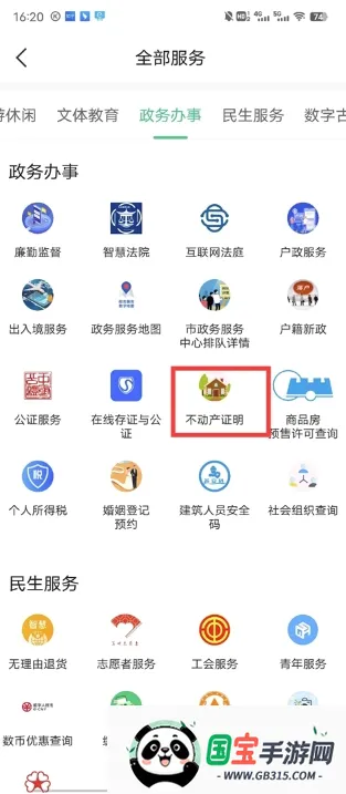 苏州到2026最新版本 苏州到2026最新版本