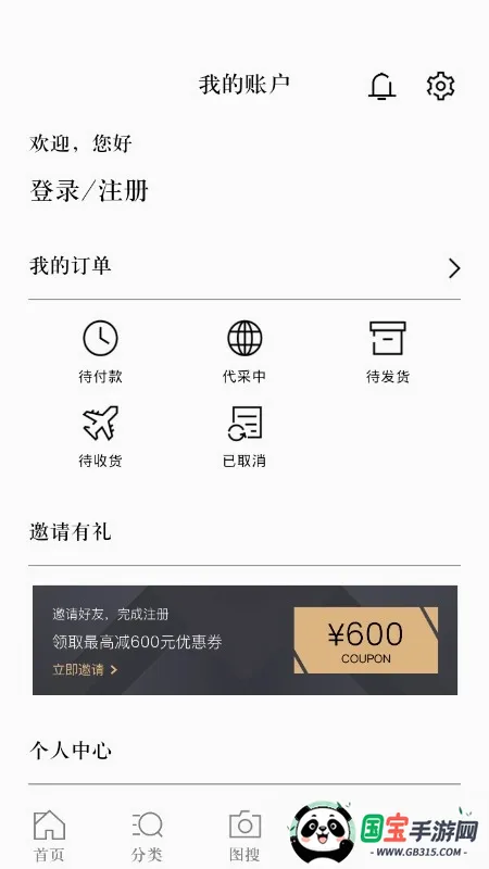 ʶ�������ֻ����ͼ4