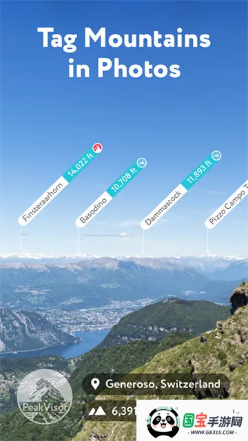 PeakVisor2026���°汾��ͼ3