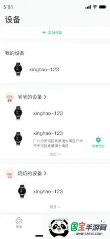 ���ֽ�����ͼ4