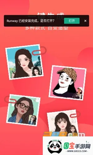 ��ӯ���