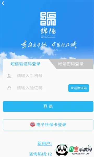�����ǻ�����2026���°汾��ͼ1