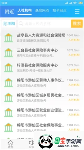 �����ǻ�����2026���°汾