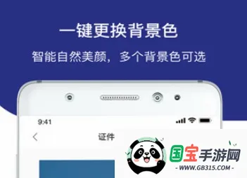 证件照相馆 证件照相馆