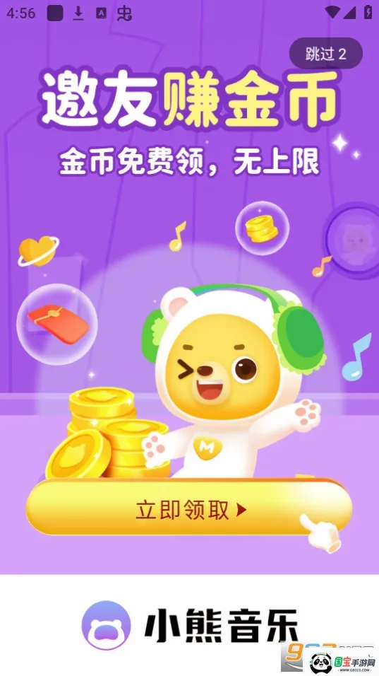 С�����������ֻ����ͼ4