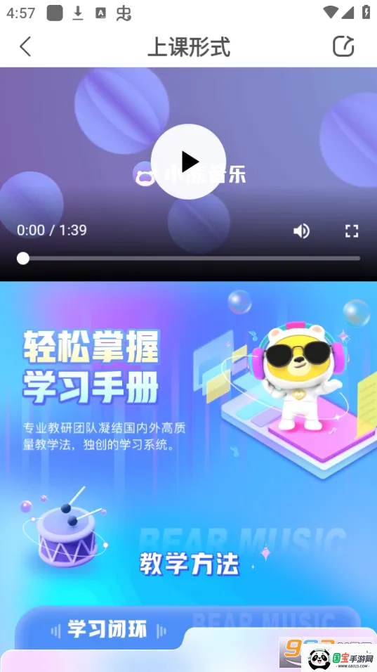 С�����������ֻ����ͼ3