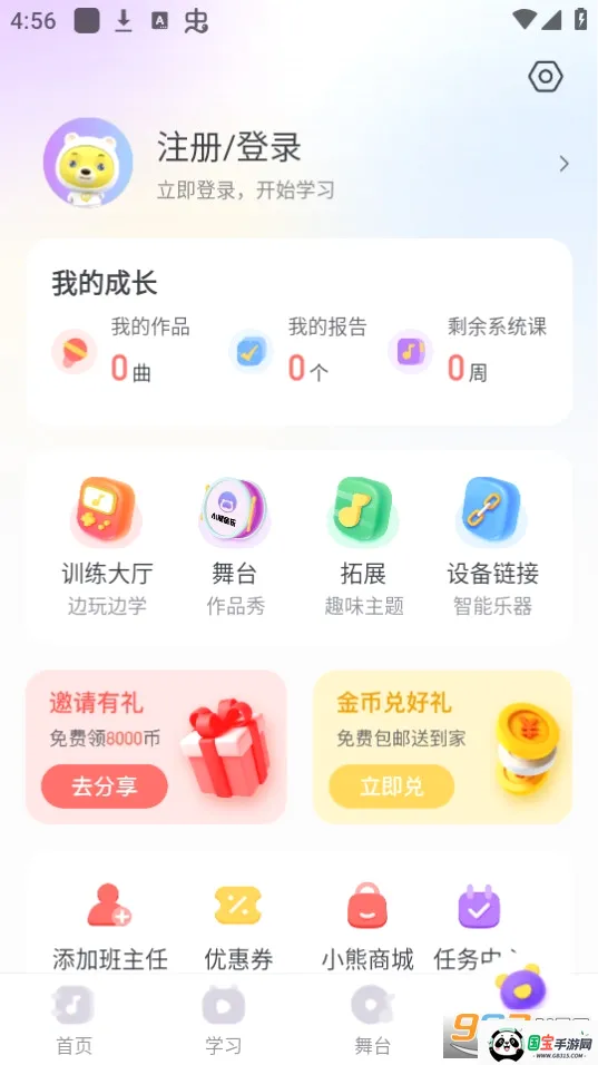 С�����������ֻ����ͼ2