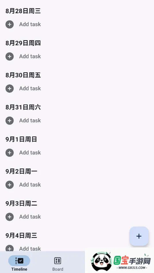 Taskito�����ֻ����ͼ0
