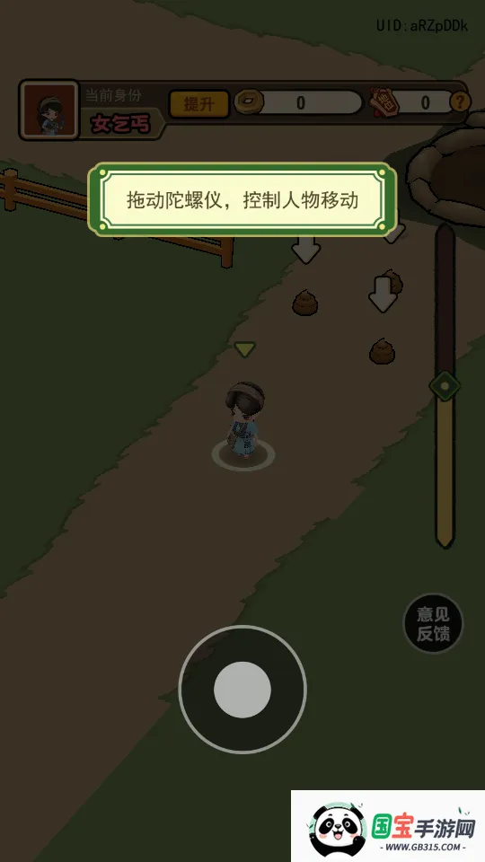 大唐逆袭记最新手机版 大唐逆袭记最新手机版