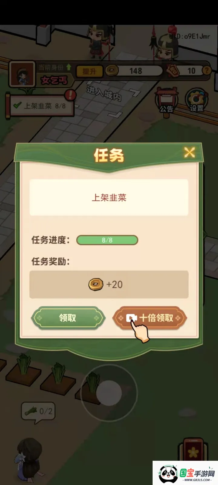 大唐逆袭记最新手机版 大唐逆袭记最新手机版