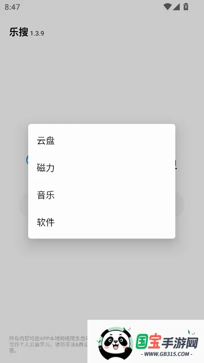 ����������2026���°汾��ͼ2