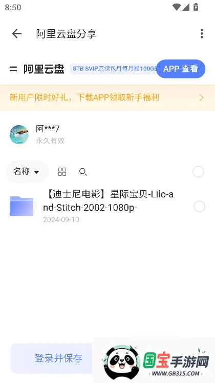 ����������2026���°汾
