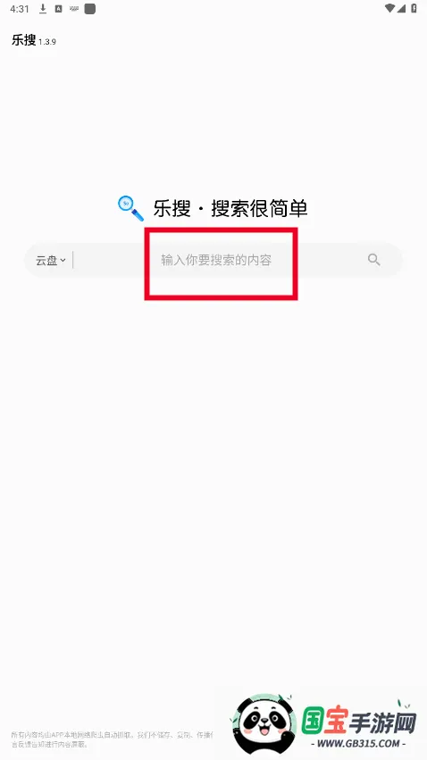 ����������2026���°汾