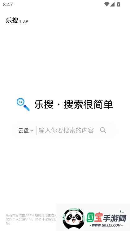����������2026���°汾��ͼ4