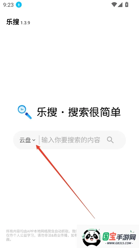����������2026���°汾