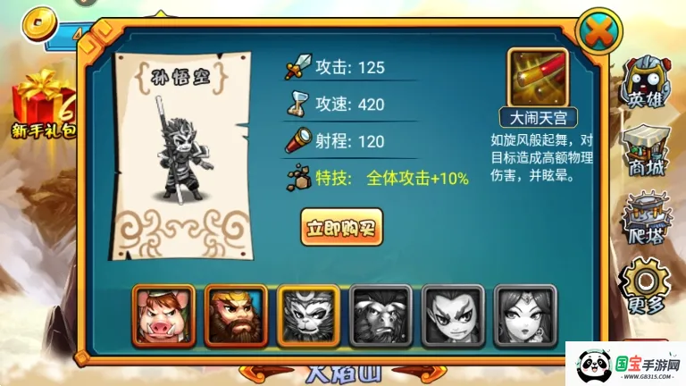 ���δ�ս��ʬ2026���°汾
