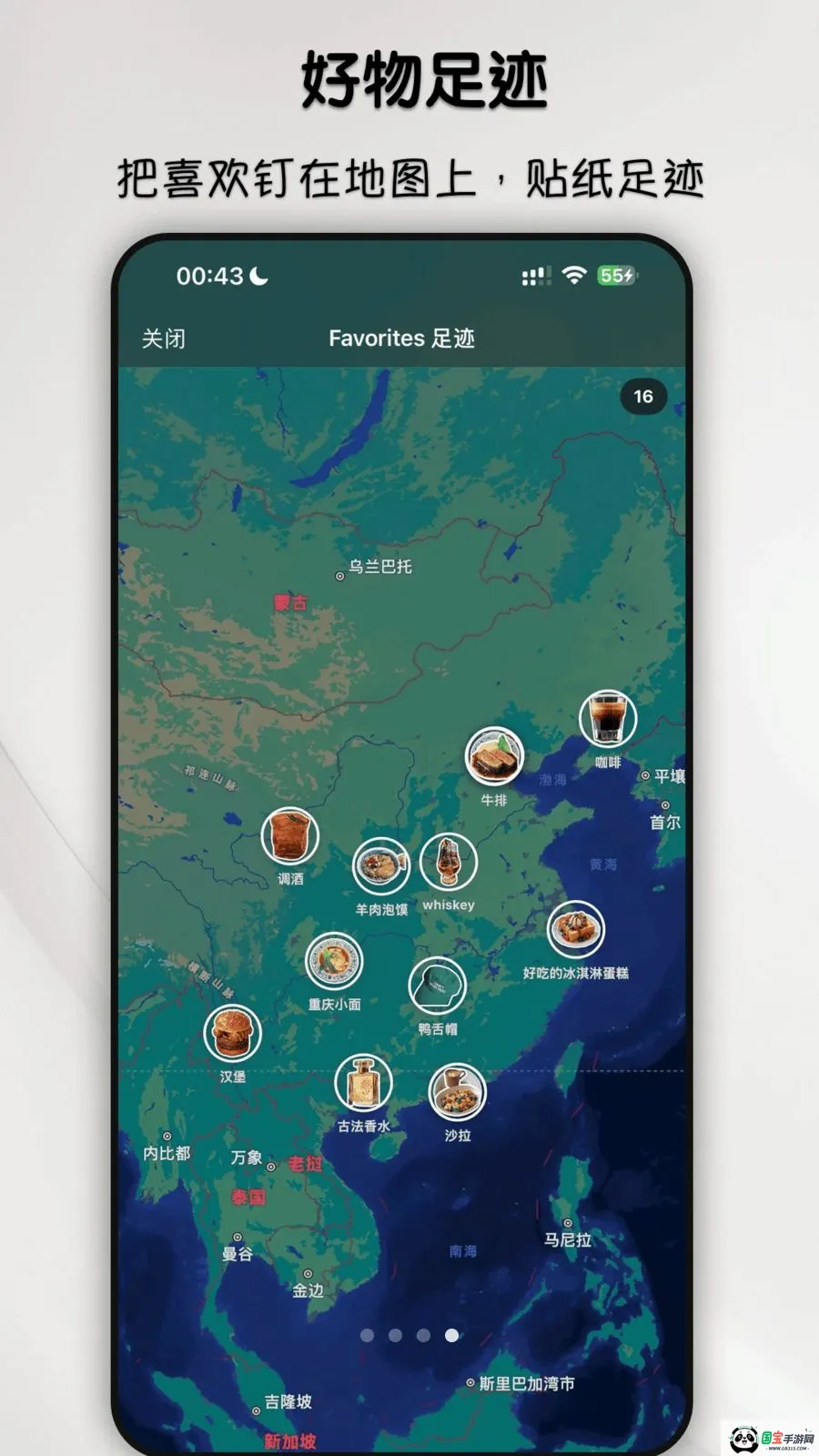 ���Ｃ�����ֻ���v1.0.3 ��Ѱ��ͼ3