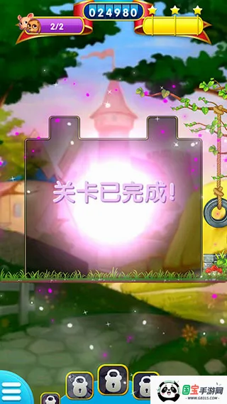 �����Ӫ�����İ�