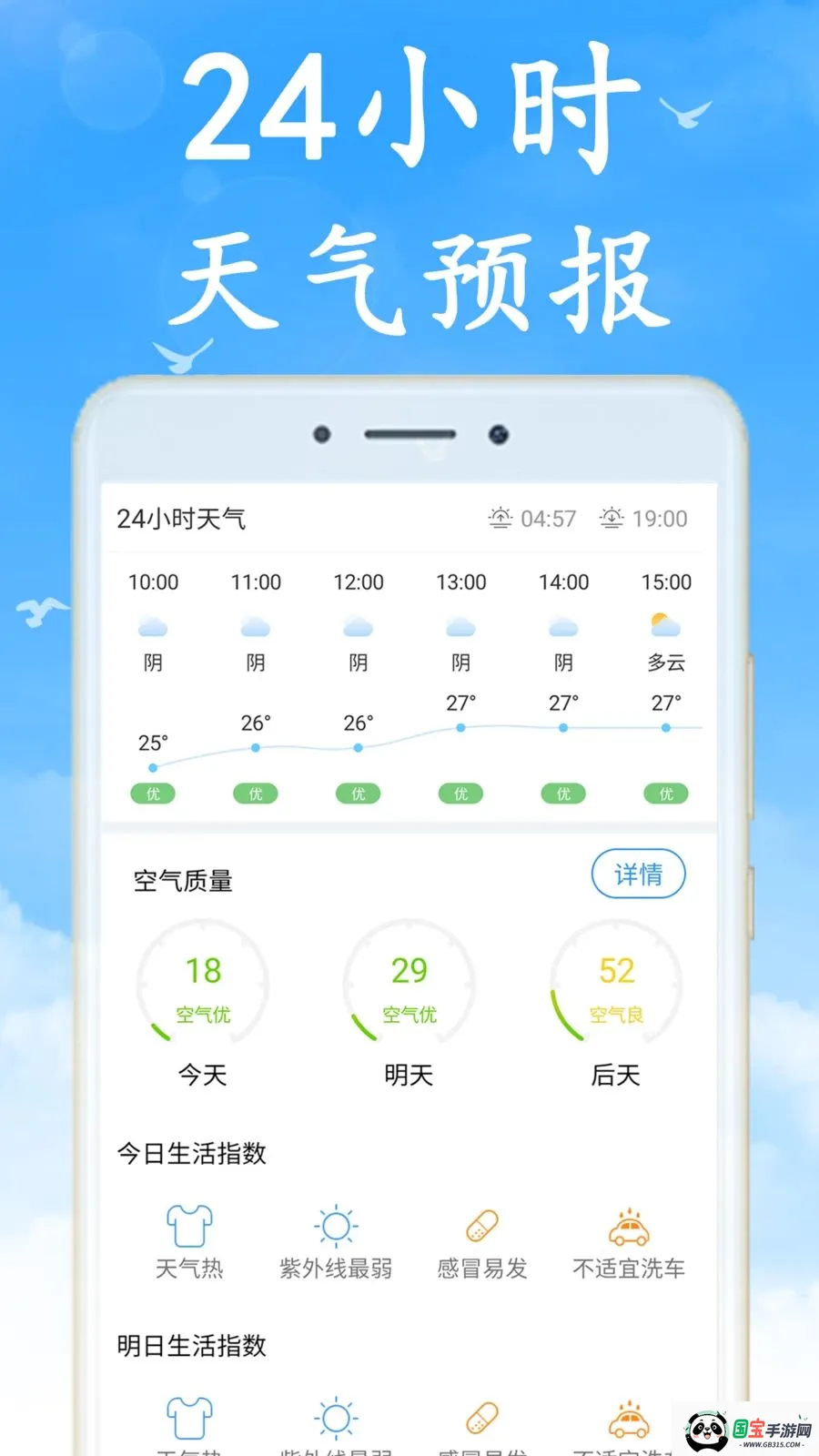 ���Ʋ�ɫ����v7.0.0 ��Ѱ��ͼ1