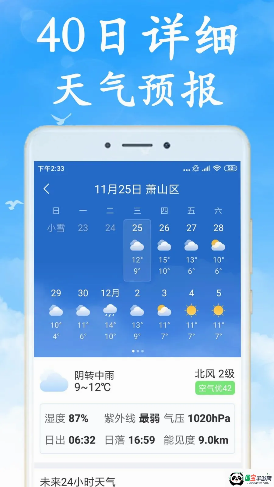 ���Ʋ�ɫ����v7.0.0 ��Ѱ��ͼ2