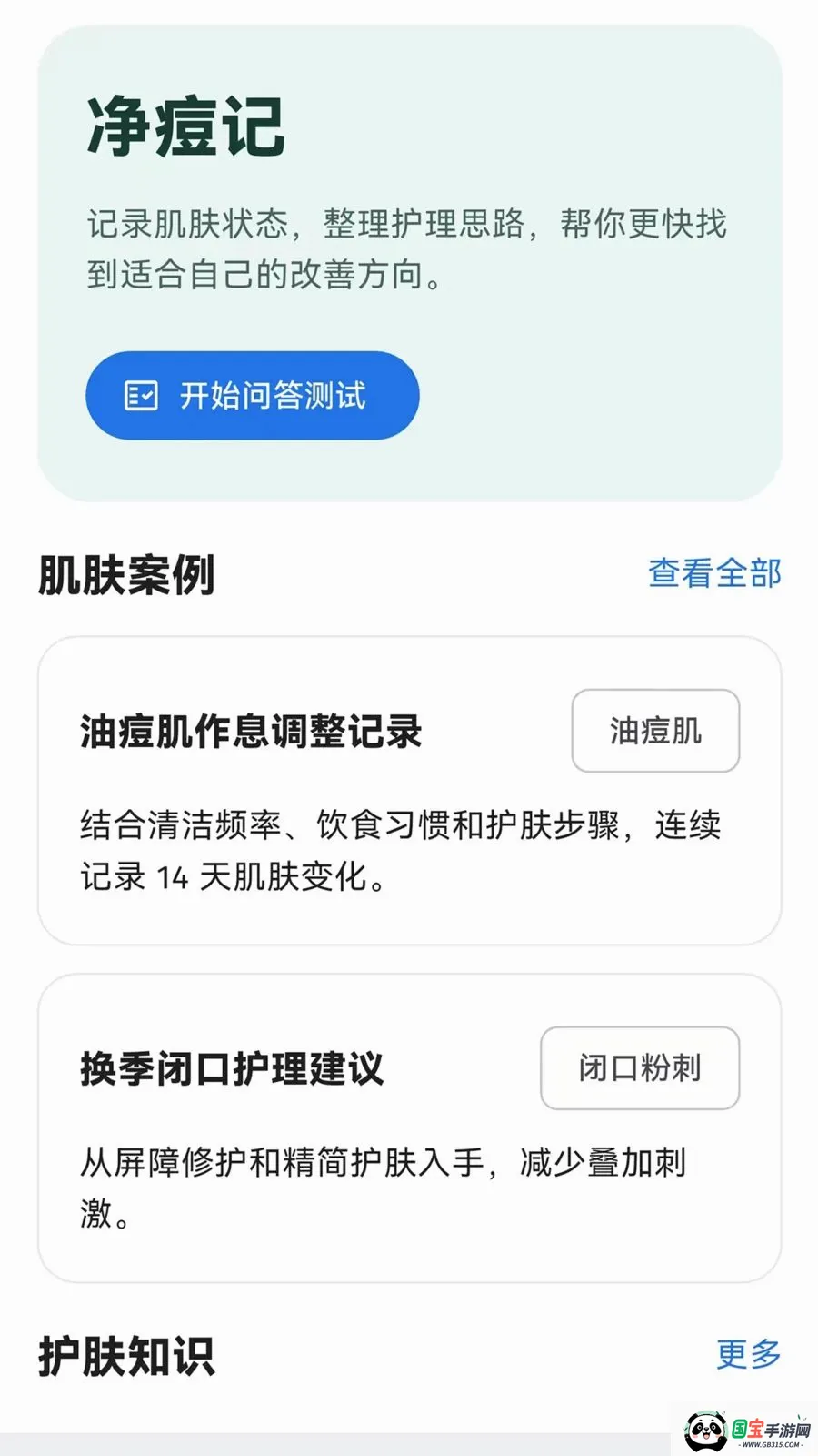 ������2026���°汾��ͼ0