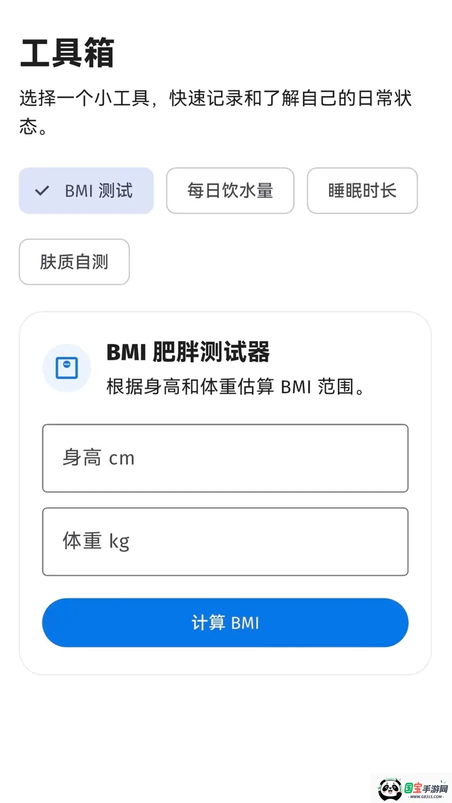 ������2026���°汾��ͼ2