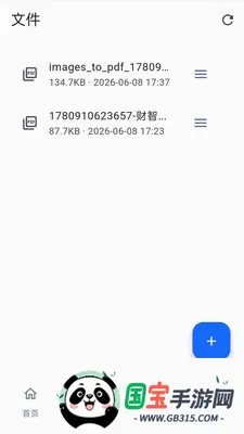 PDF��ʽ��2026���°汾��ͼ1