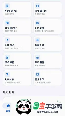 PDF��ʽ��2026���°汾��ͼ0